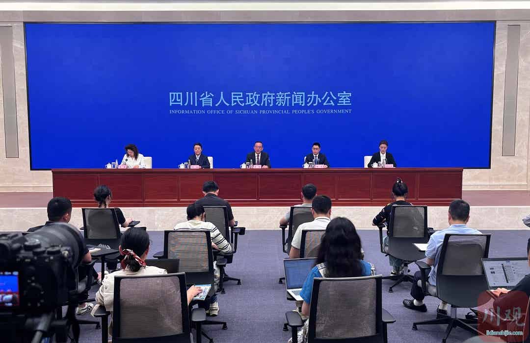 萬千氣象看四川·縣域經濟高質量發展系列主題新聞發布會馬爾康專場 萬千氣象看四川·縣域經濟高質量發展系列主題新聞發布會馬爾康專場