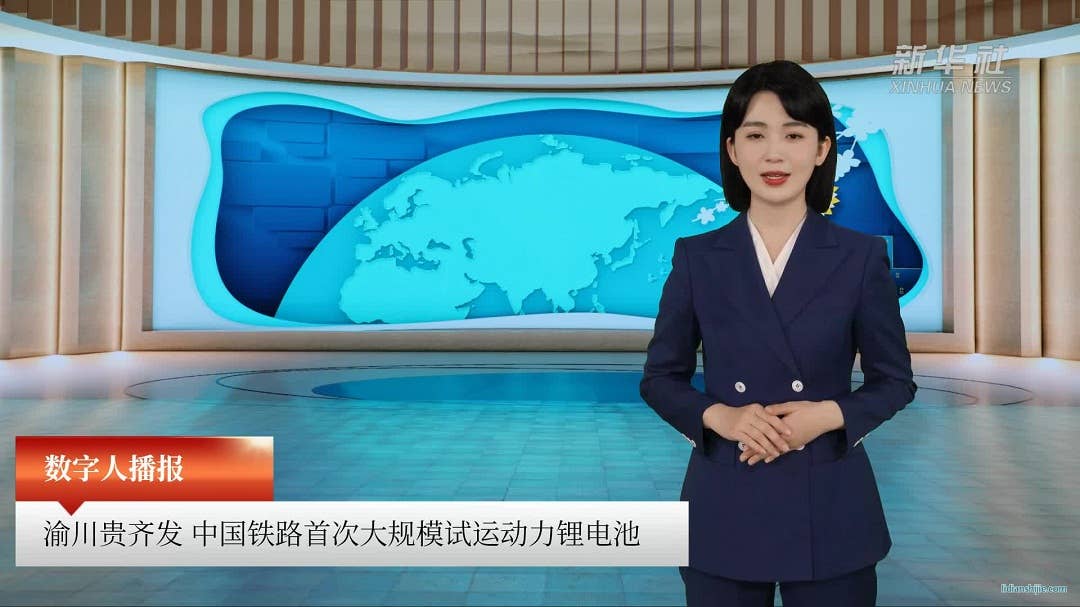 中國(guó)鐵路首次大規(guī)模試運(yùn)動(dòng)力鋰電池