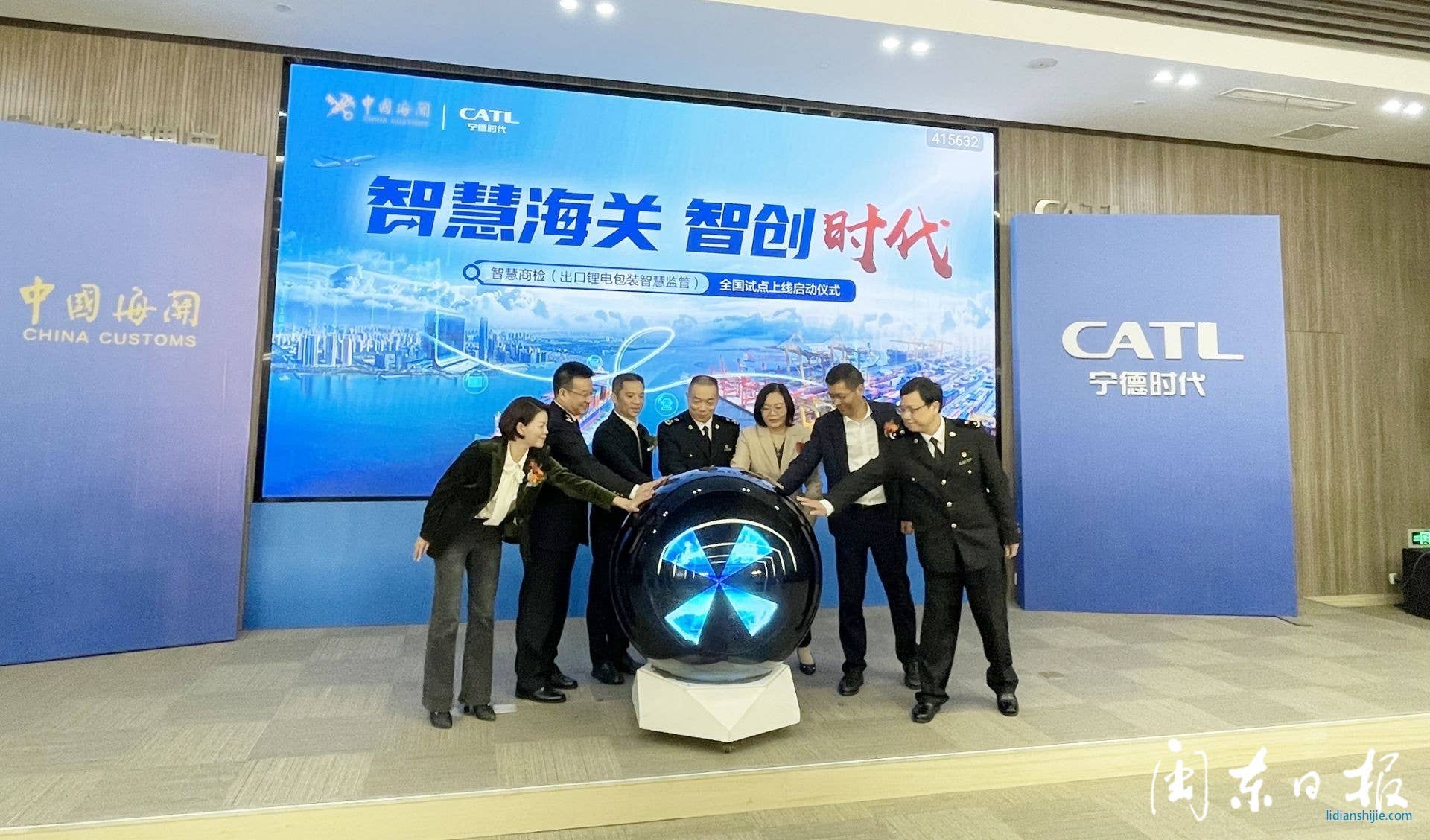 出口鋰電包裝智慧監(jiān)管試點啟動式 出口鋰電包裝智慧監(jiān)管試點啟動式