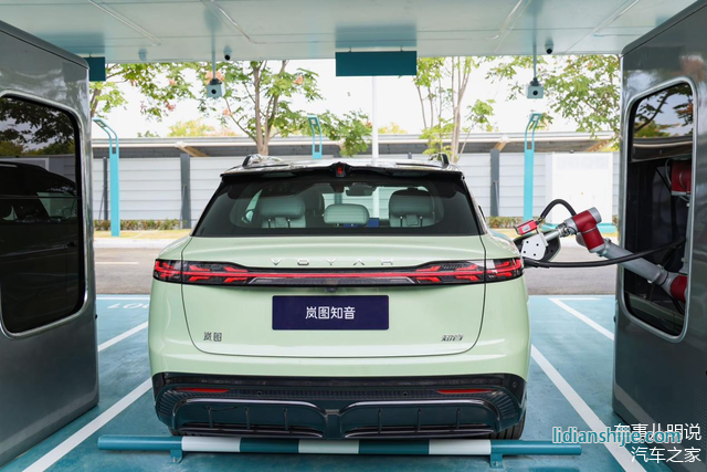 嵐圖VP1000充電系統