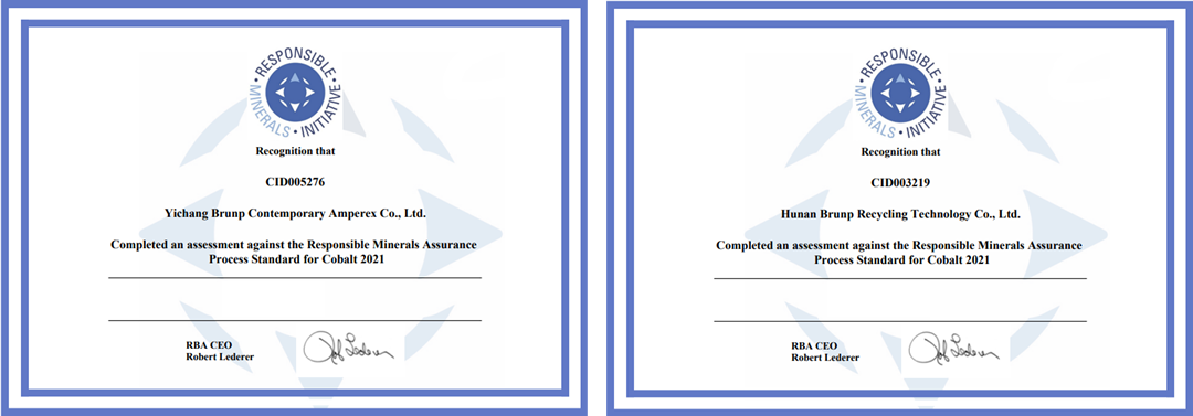 邦普獲鎳鈷錳鋰全品類RMI認(rèn)證 邦普獲鎳鈷錳鋰全品類RMI認(rèn)證