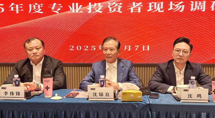 董事長.jpg 董事長.jpg