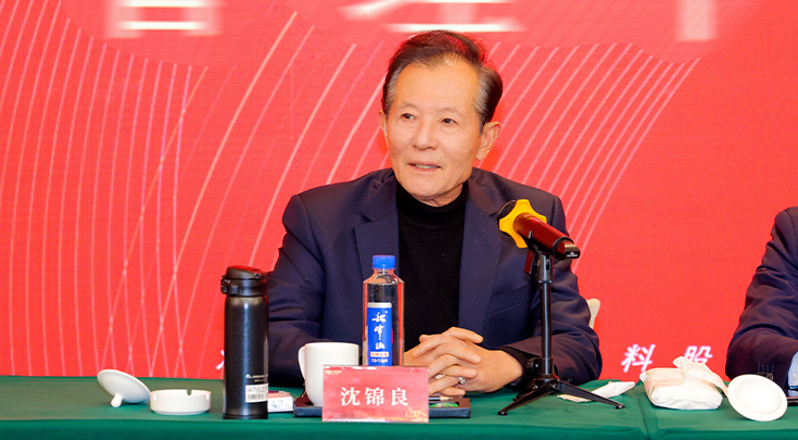 董事長(zhǎng)講話(2).jpg 董事長(zhǎng)講話(2).jpg