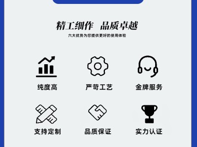 濟南傳澤金屬硅3303/551/553/441/421多規格工業硅圖4